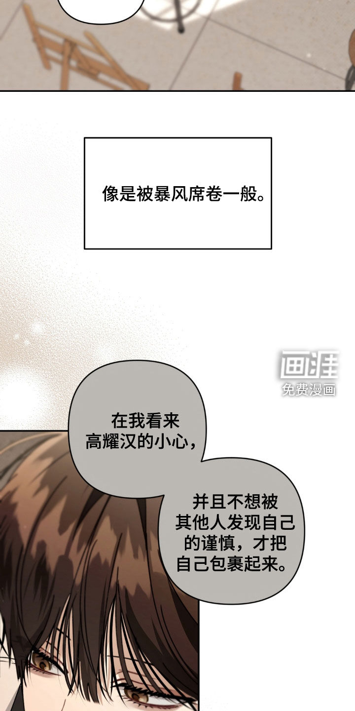 第129话11