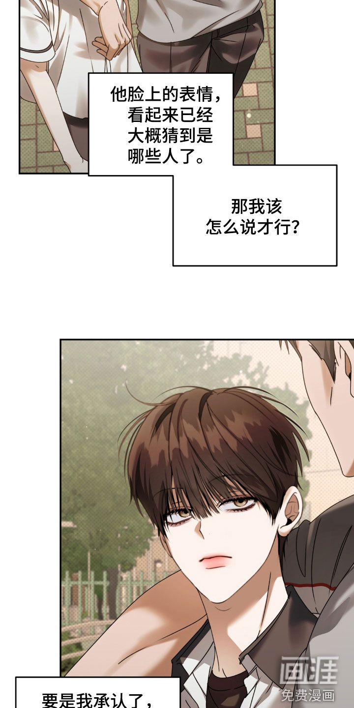第130话25