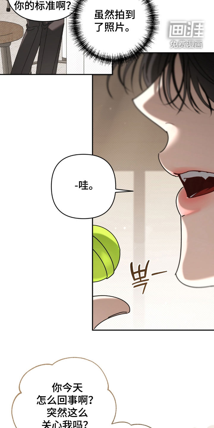 第130话5