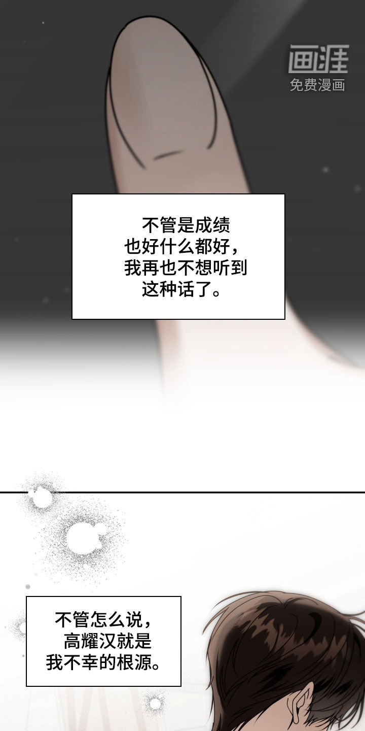 第130话14