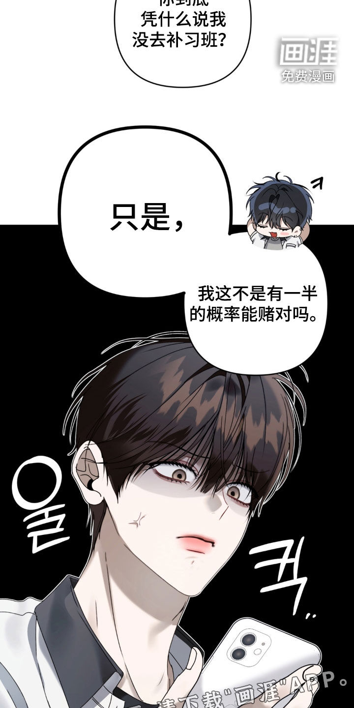 第130话2