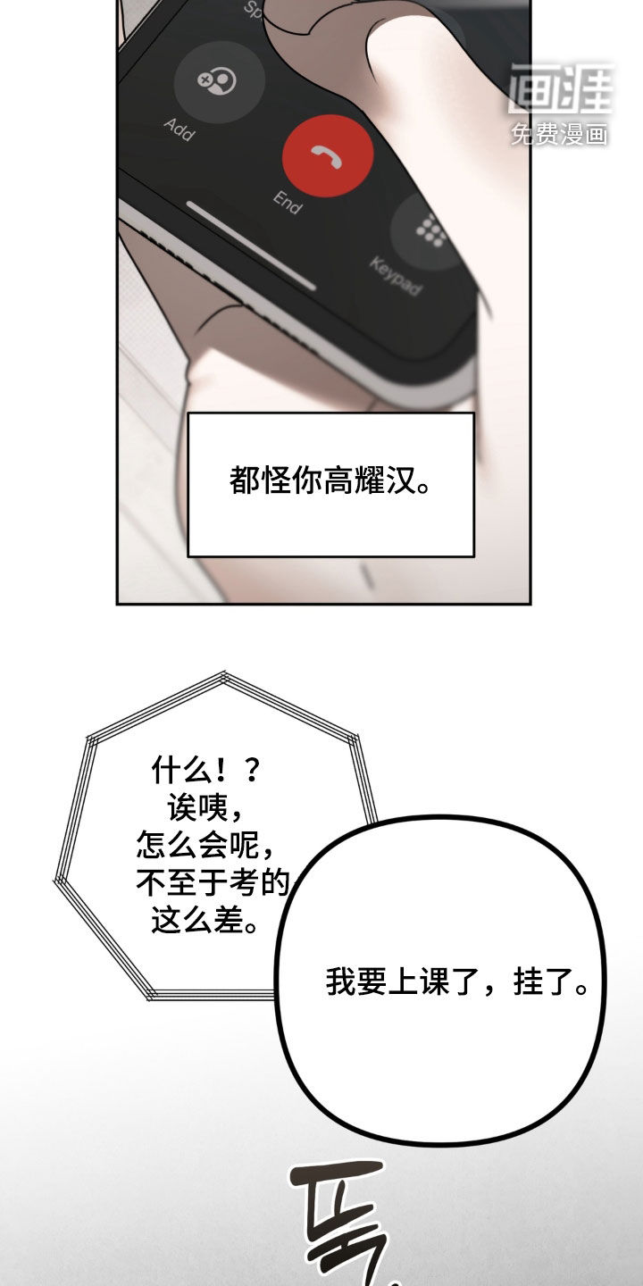 第130话12