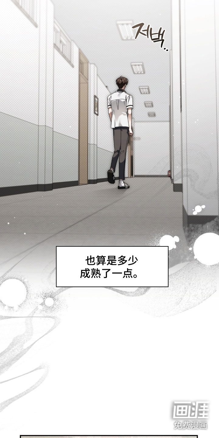 第130话20