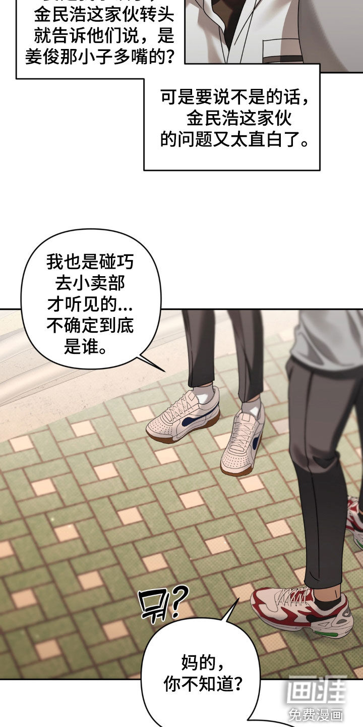 第130话26