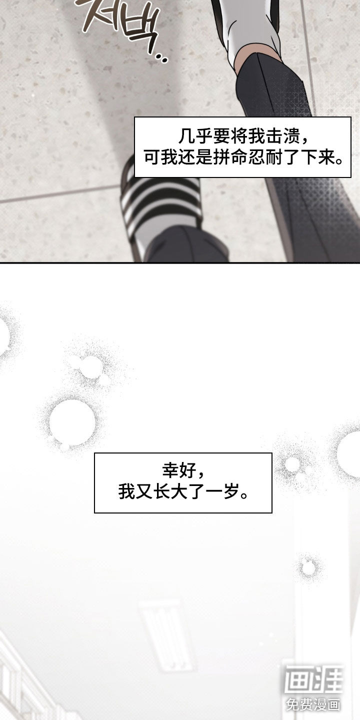 第130话19