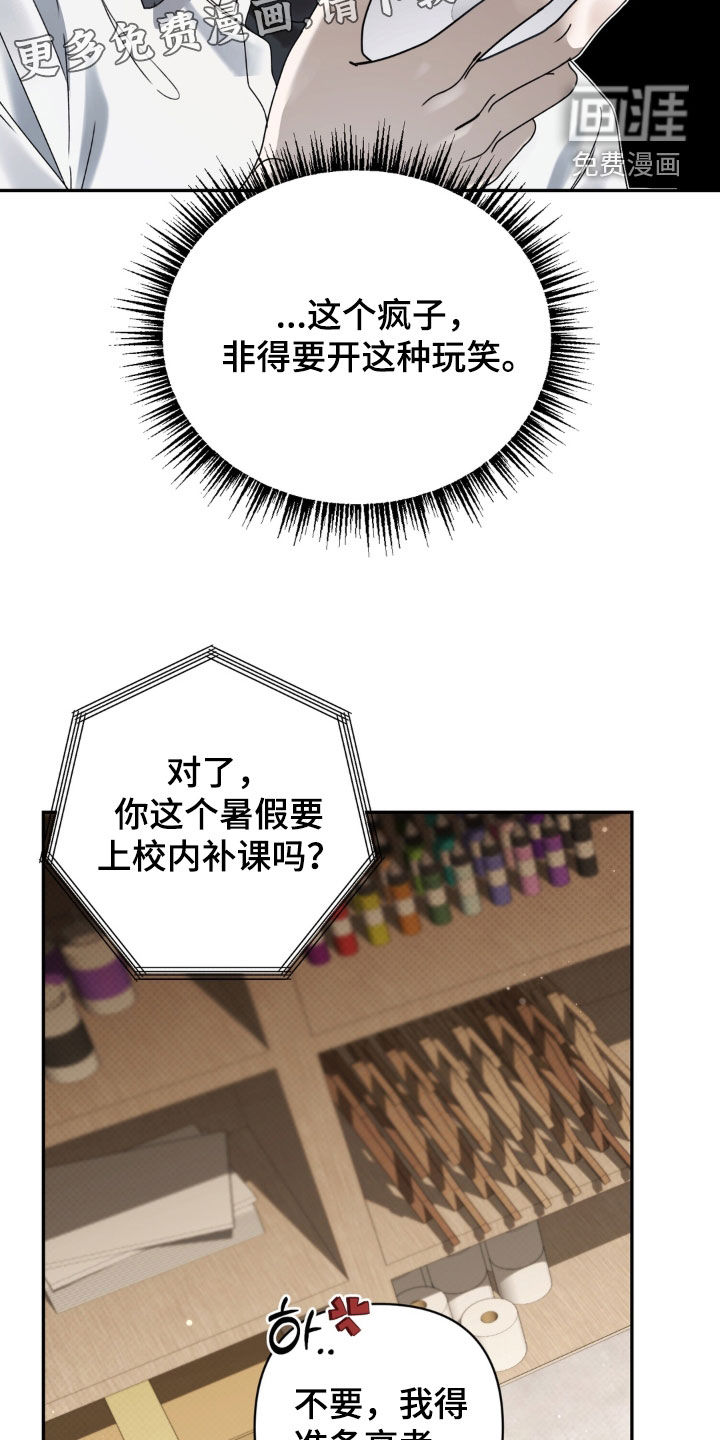 第130话3