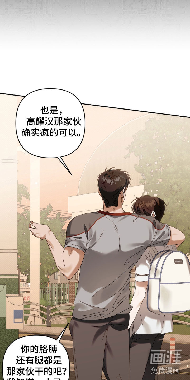 第130话29