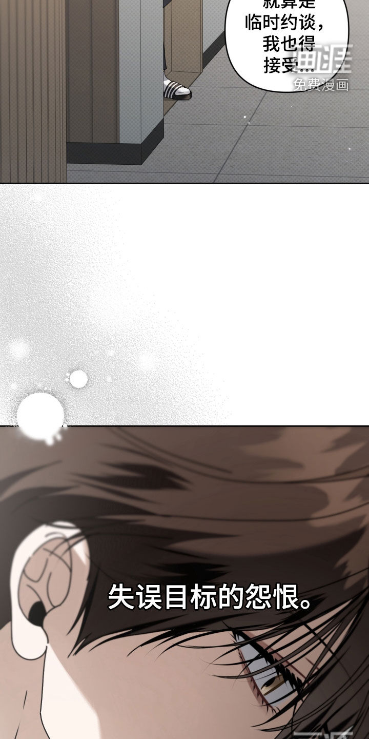 第130话16