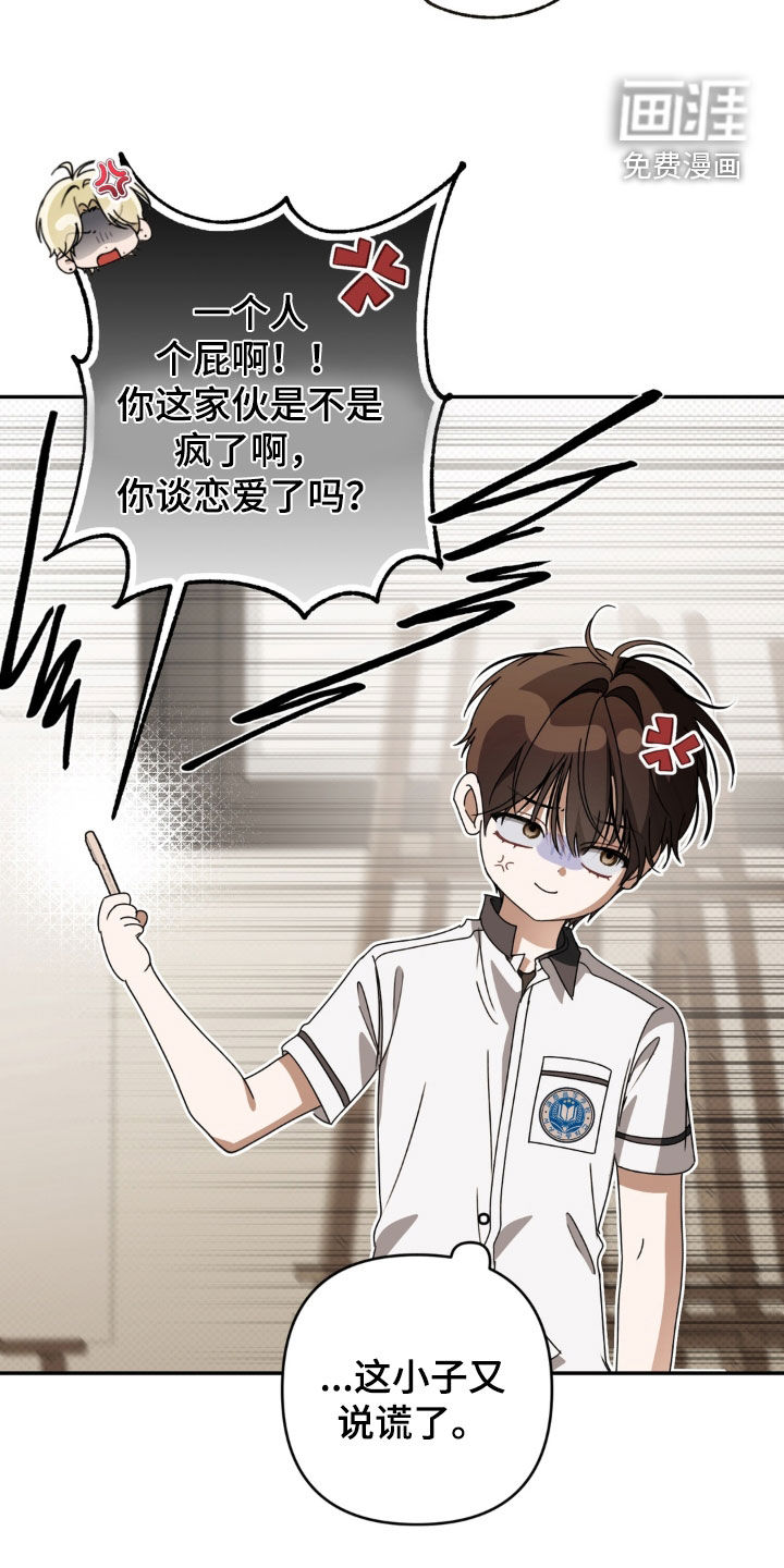 第130话7