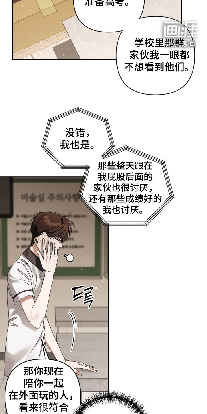 第130话4