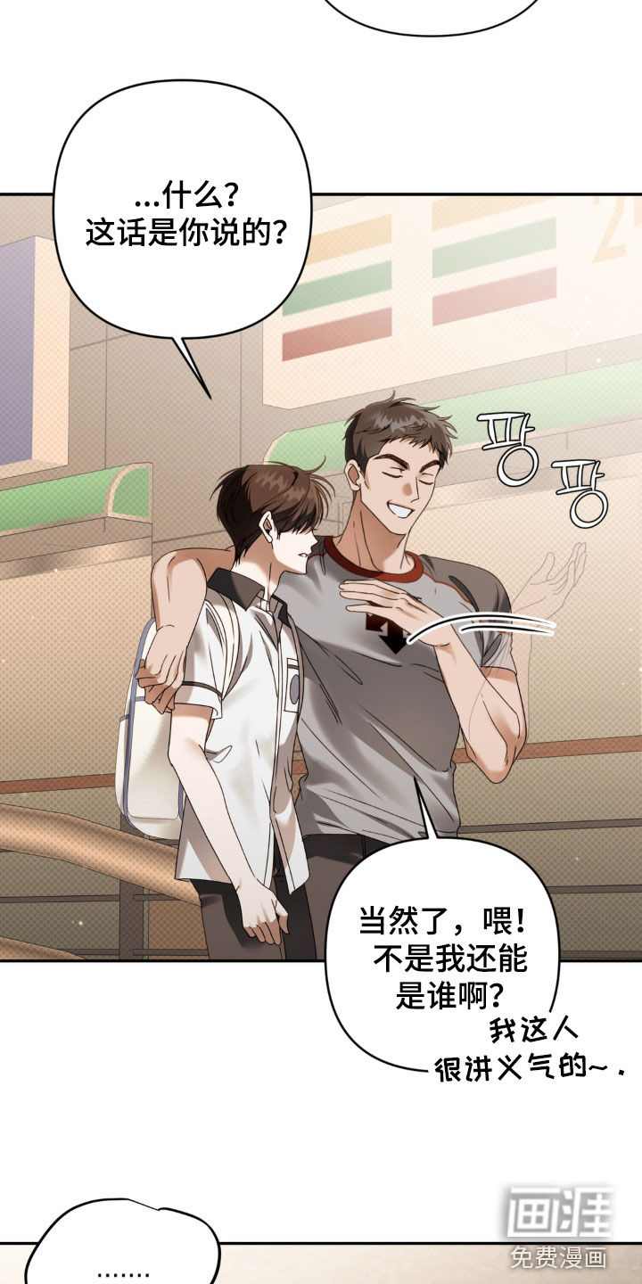 第130话32