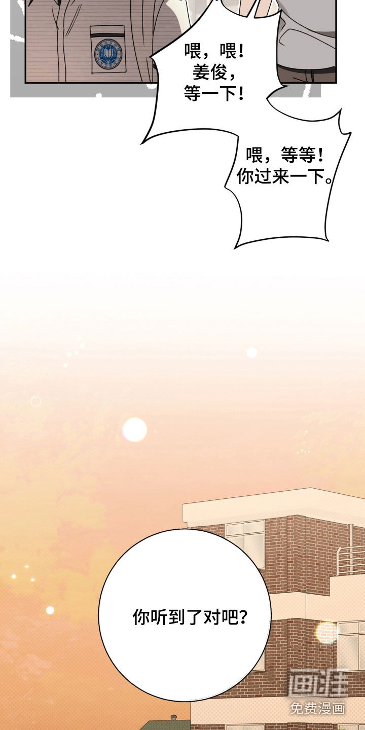 第130话23