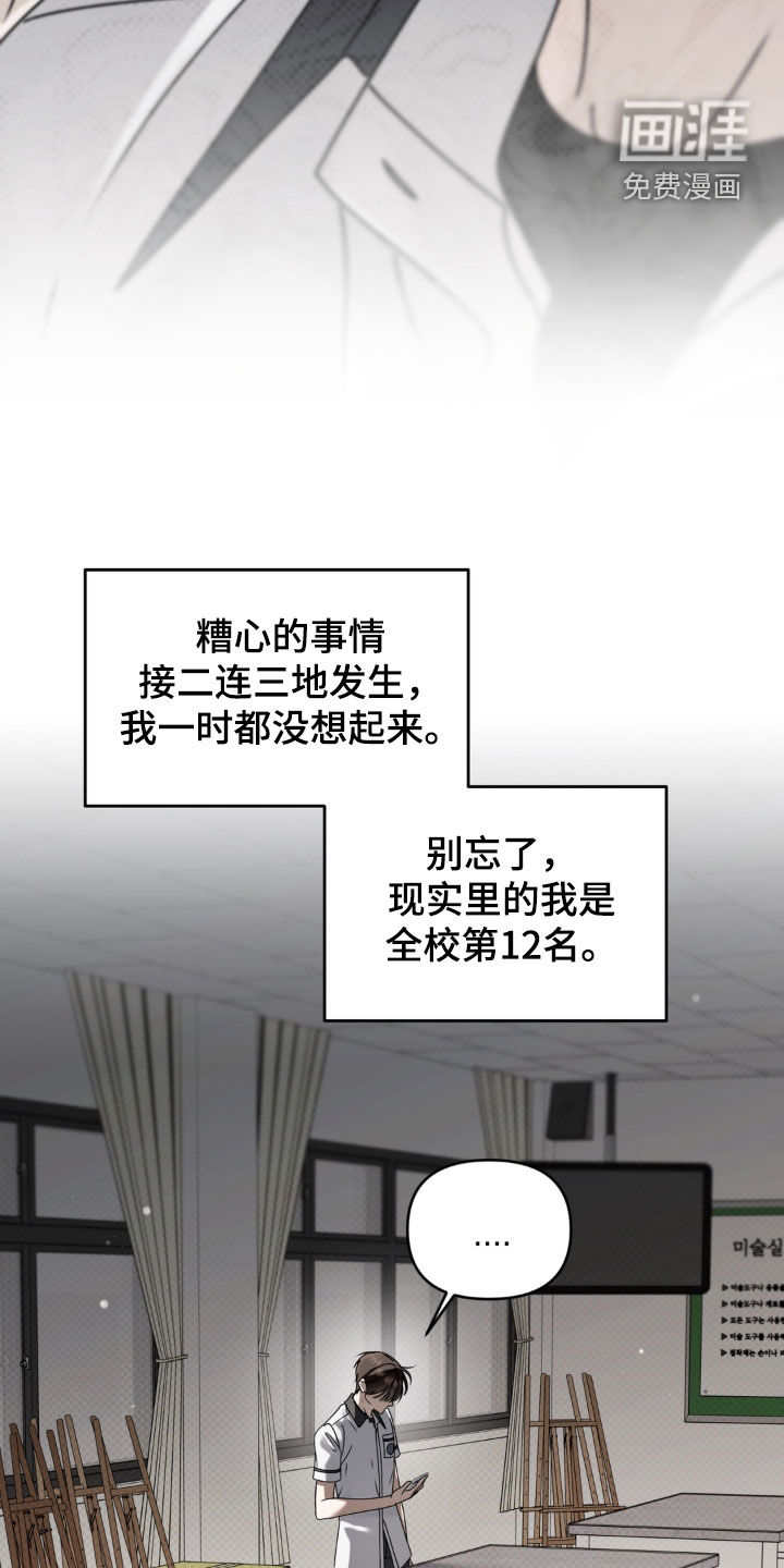 第130话10