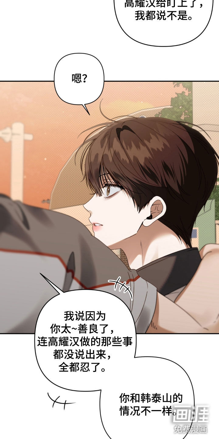 第130话31