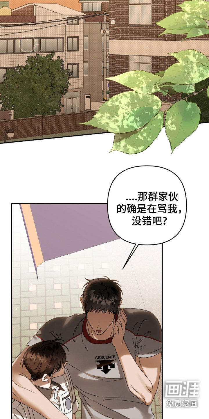 第130话24