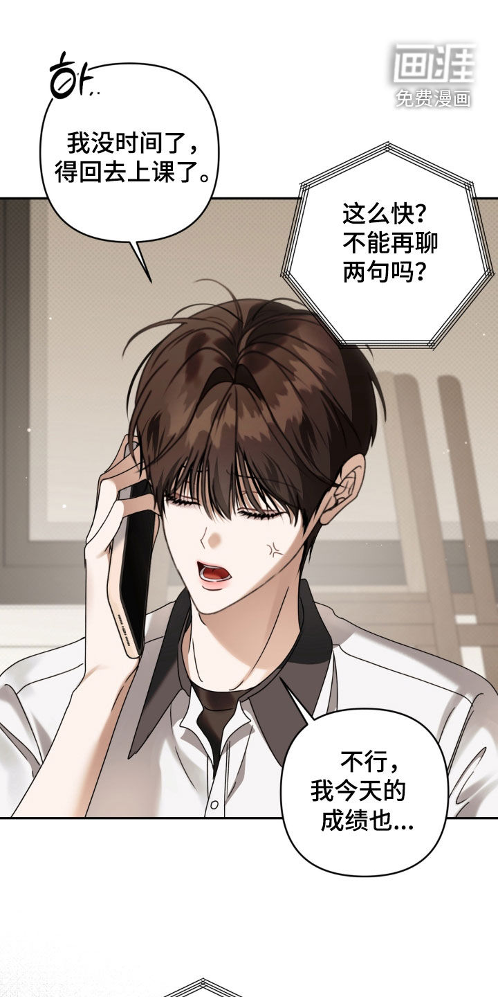 第130话8