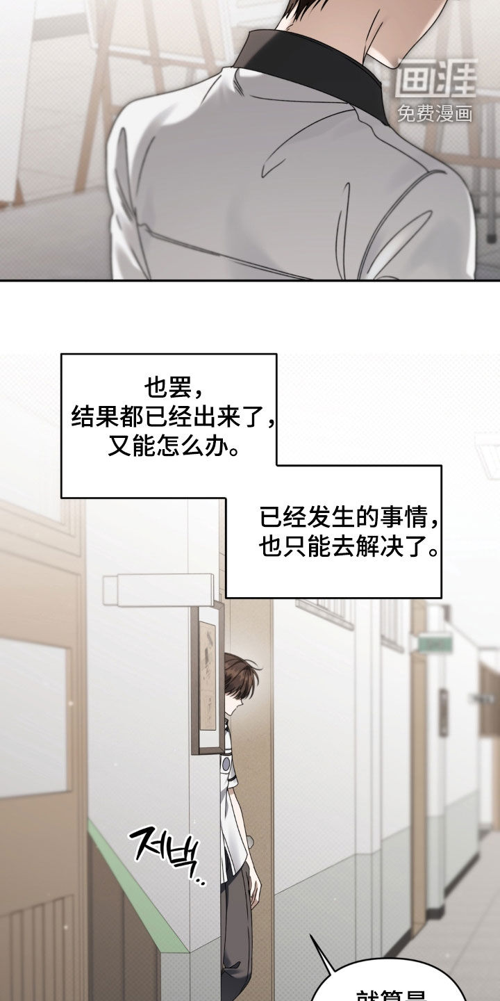 第130话15