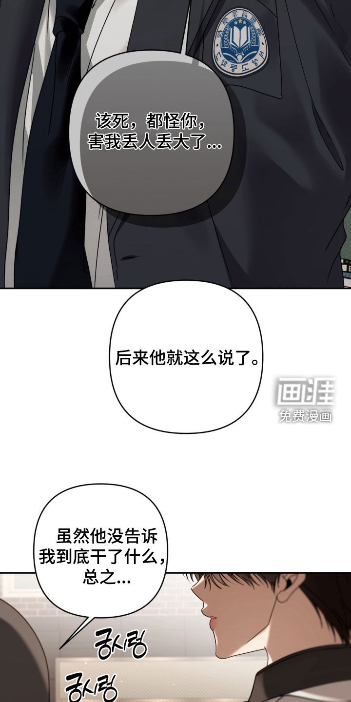 第131话6