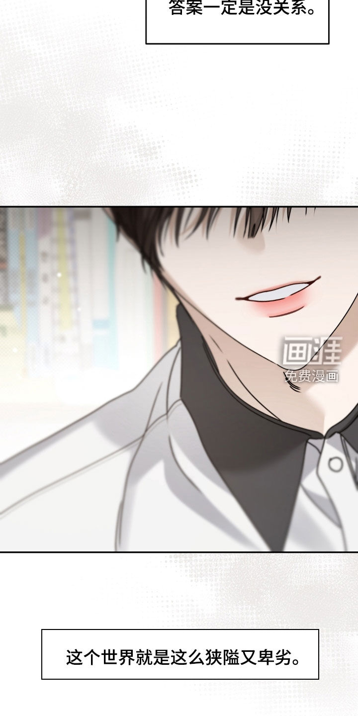 第131话29