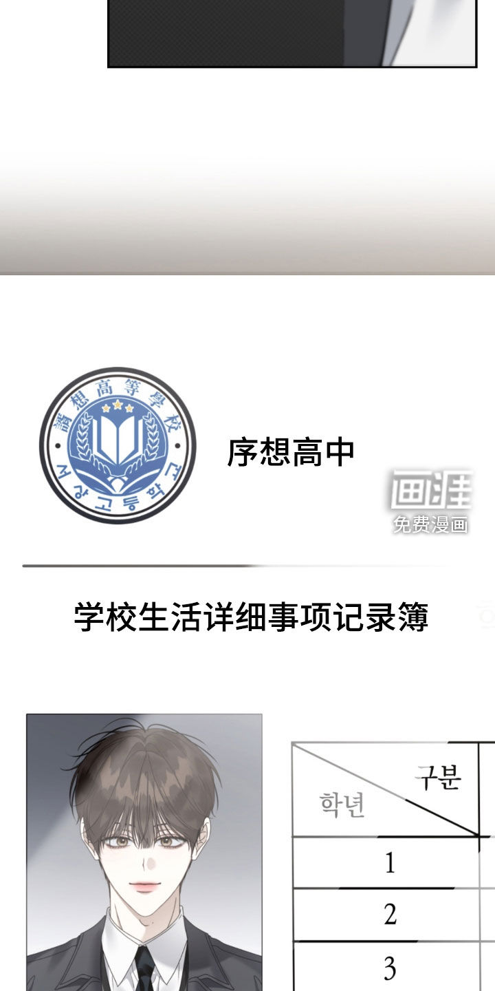 第131话23