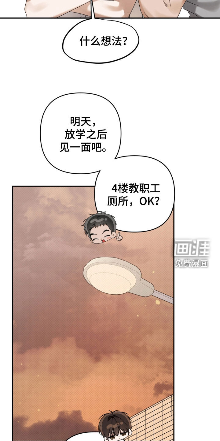 第131话12