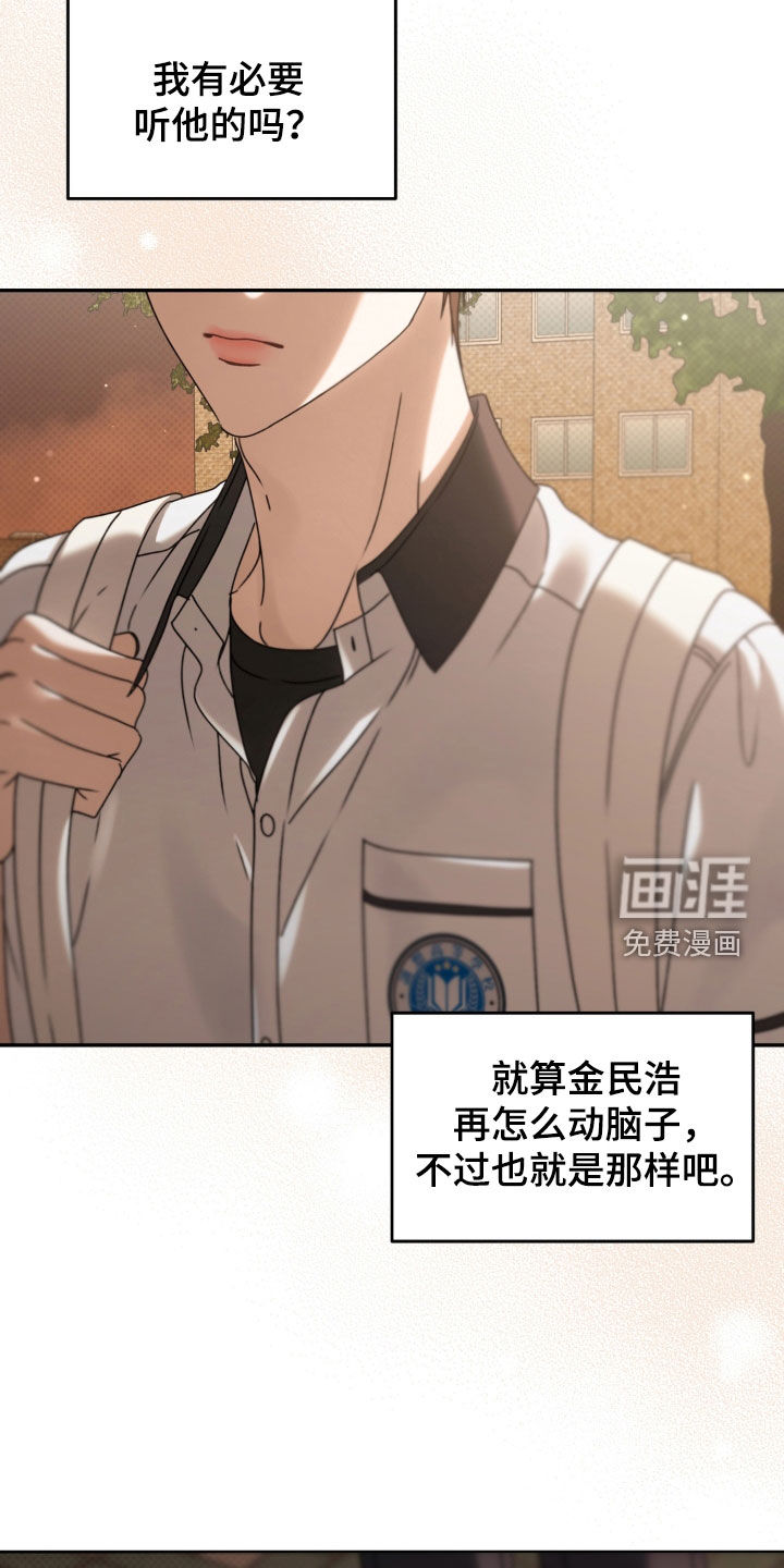第131话15