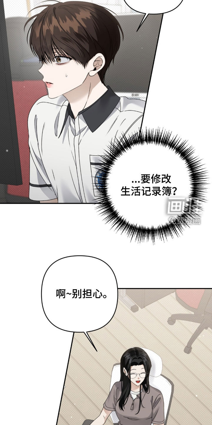 第131话25