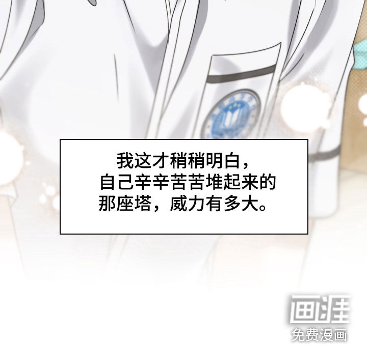第131话31