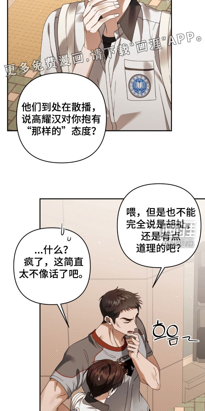 第131话3