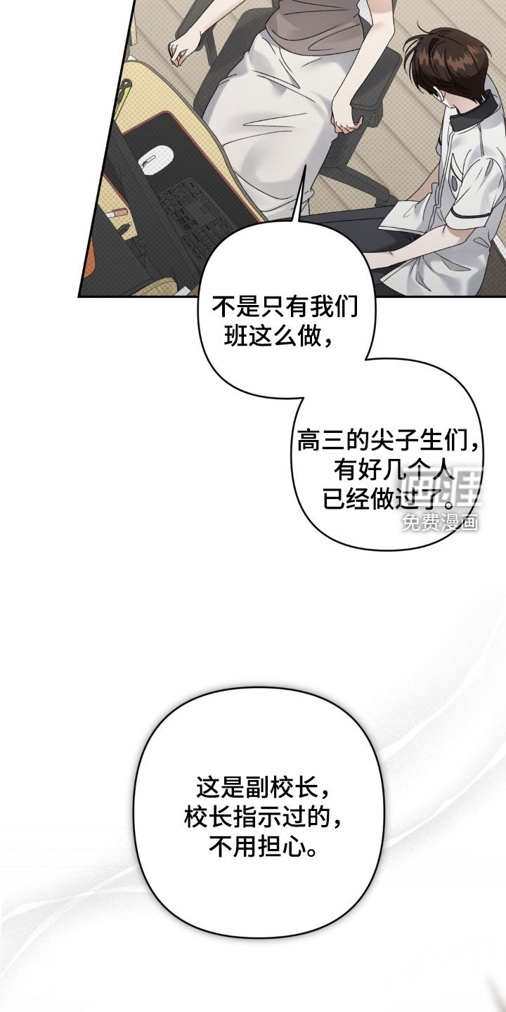 第131话26