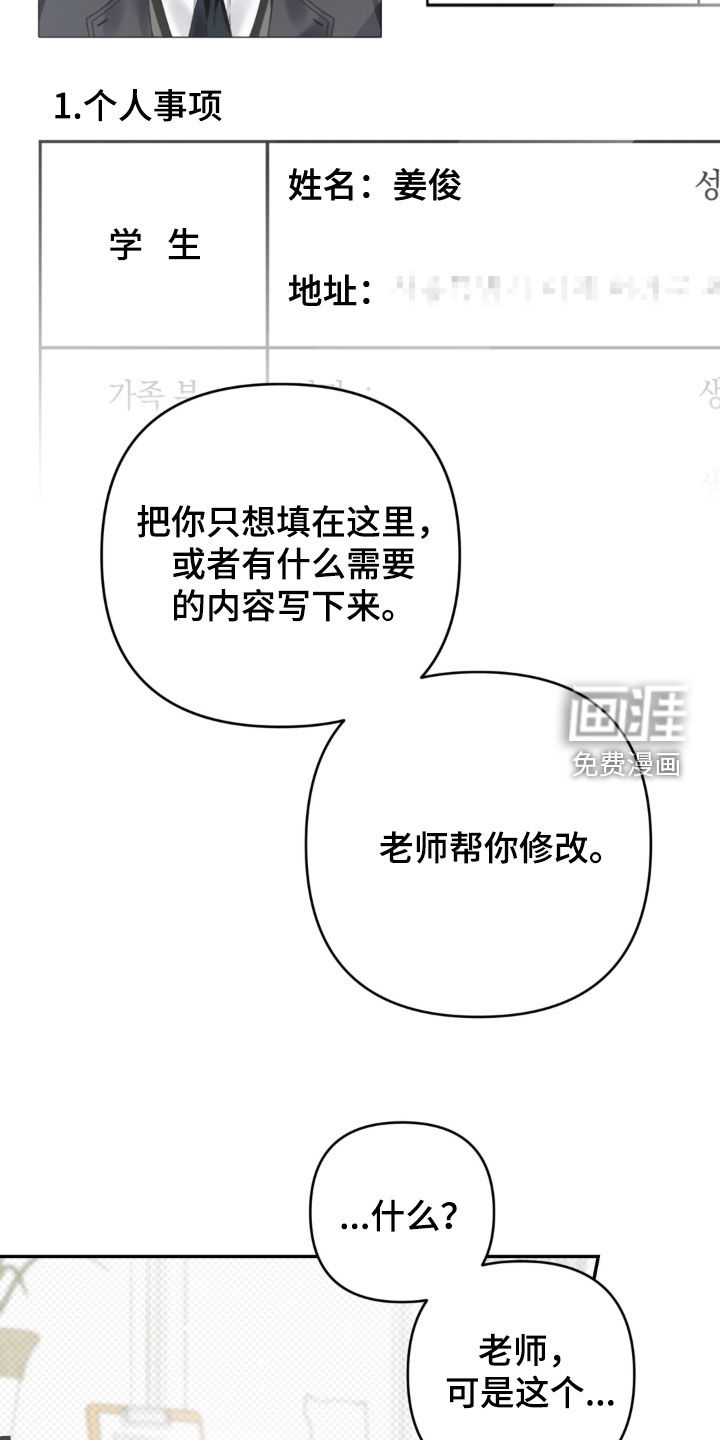 第131话24