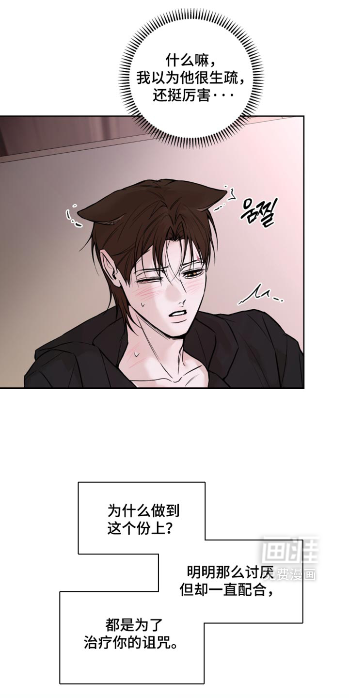 第35话15