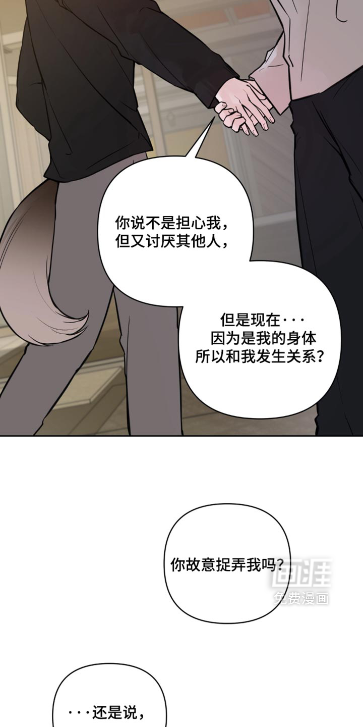 第35话5