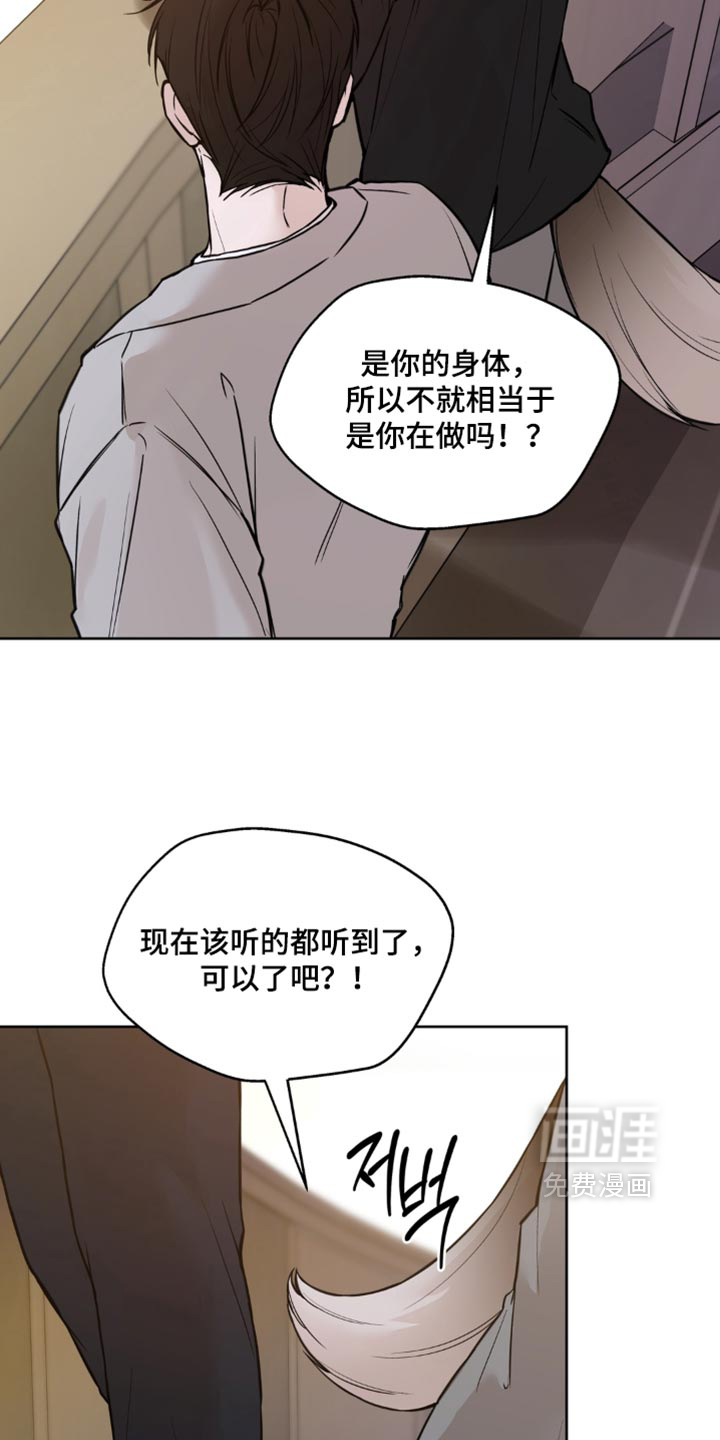 第35话2