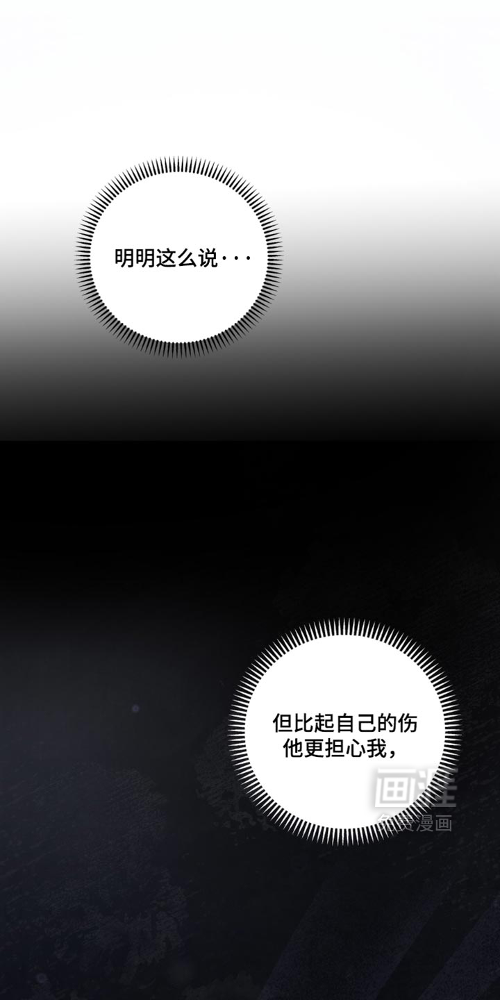 第35话16