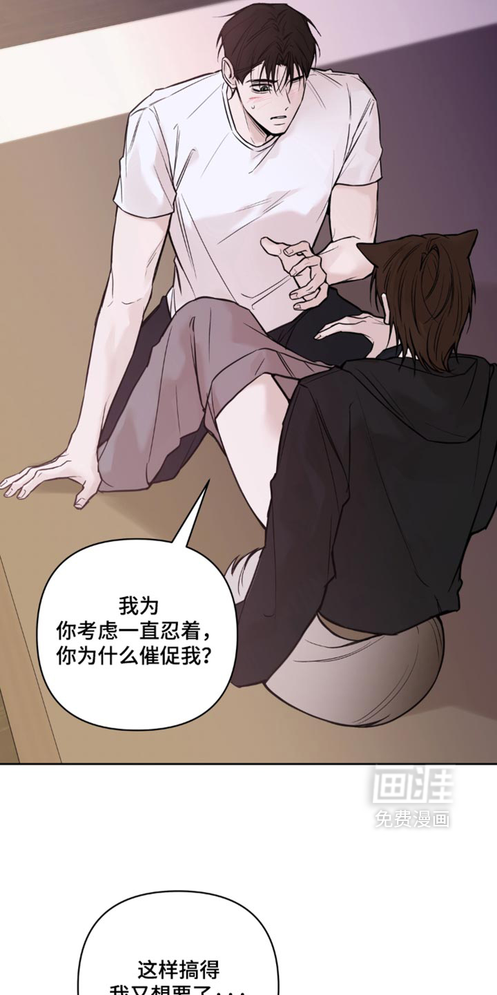 第35话20