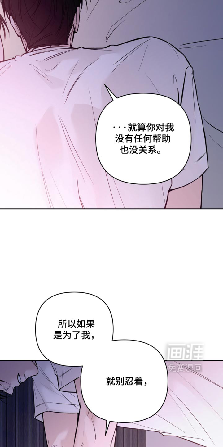 第36话9