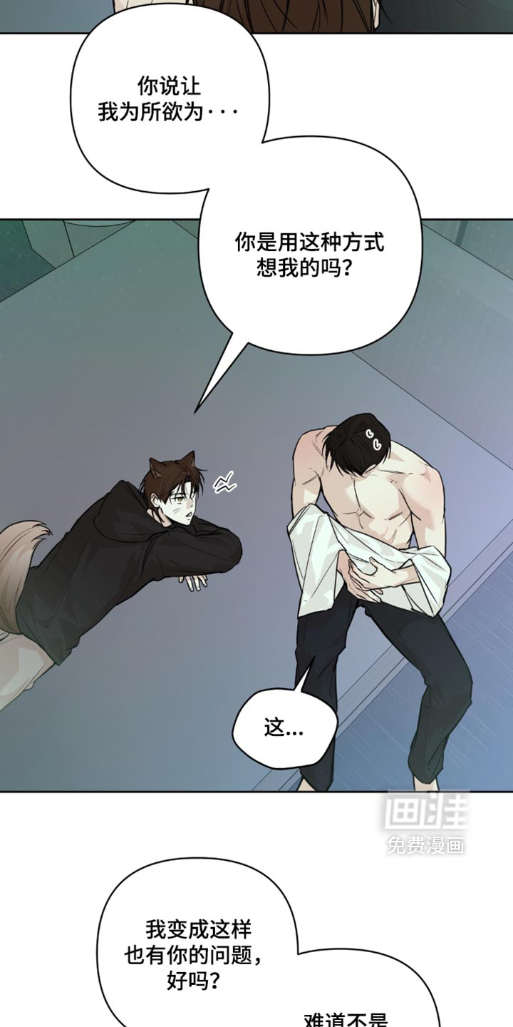 第36话22