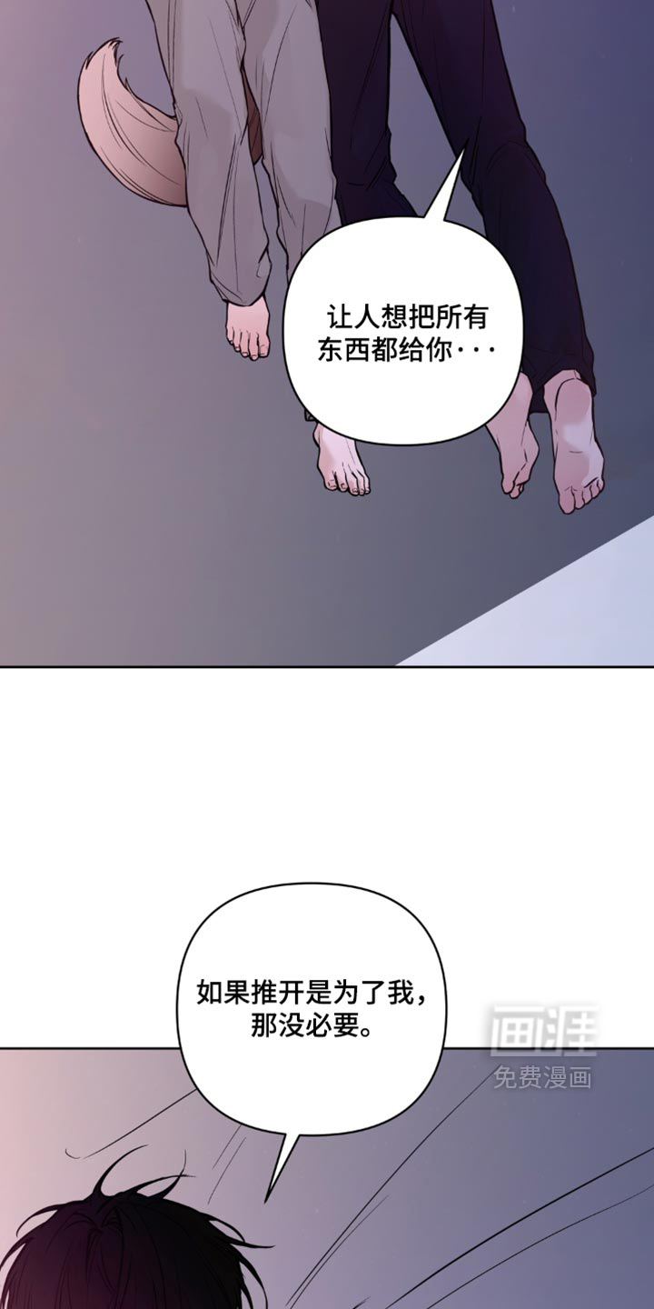 第36话8