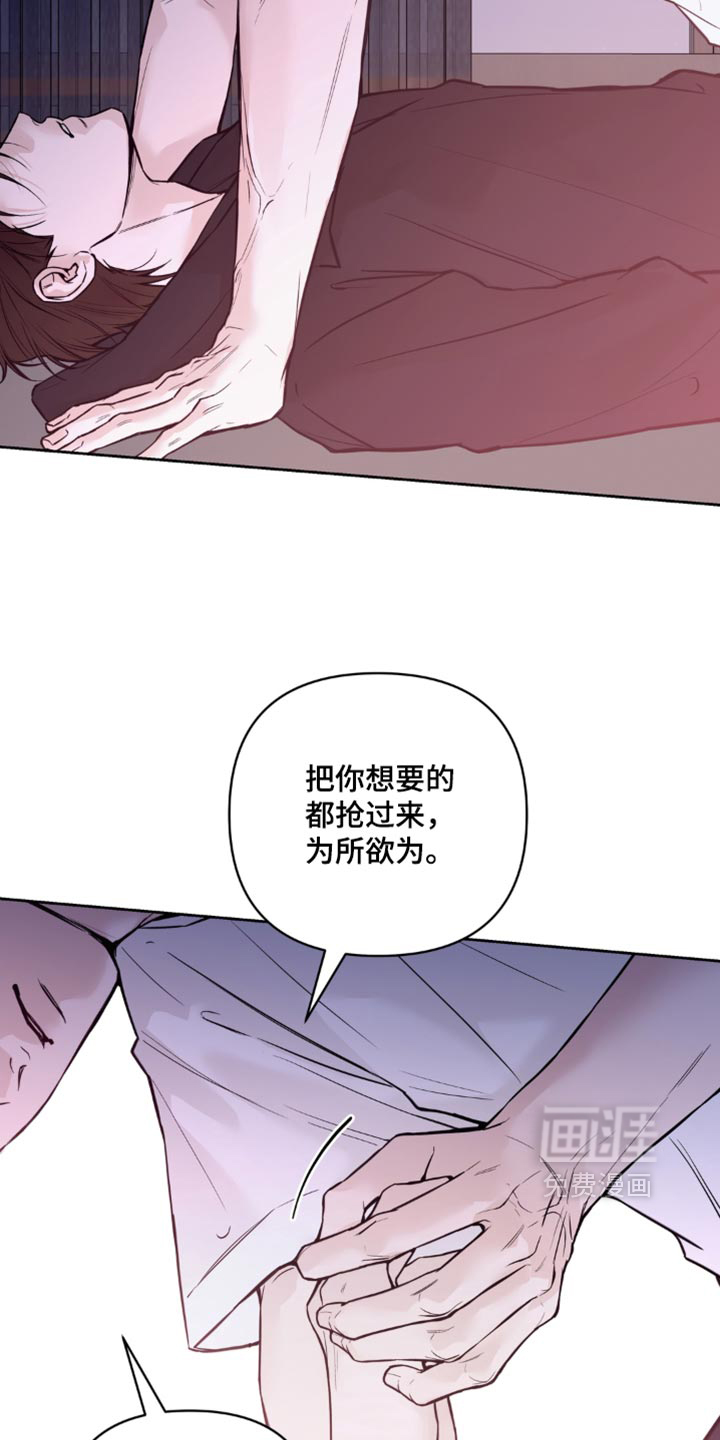 第36话10