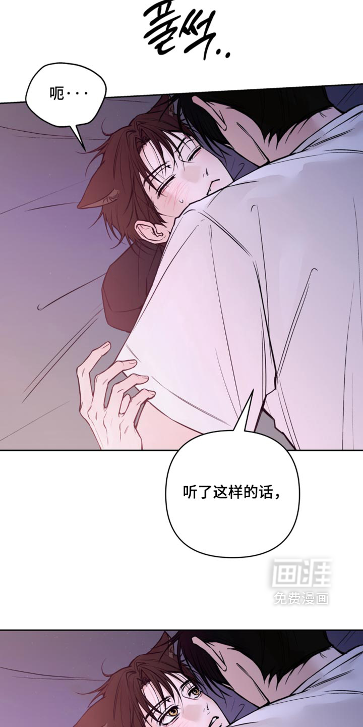 第36话6