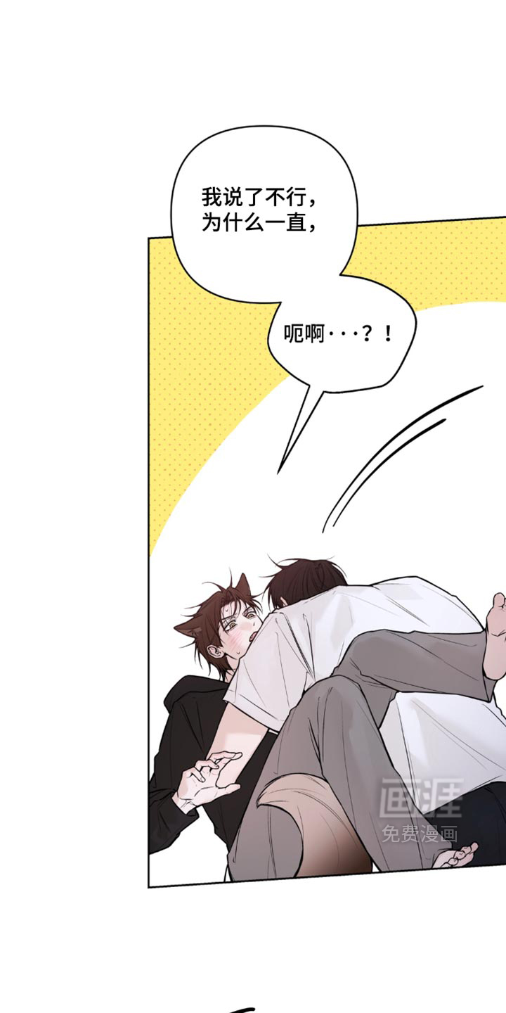 第36话5