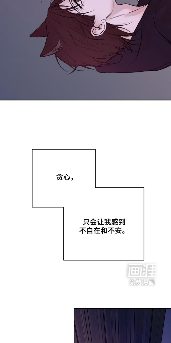 第36话12