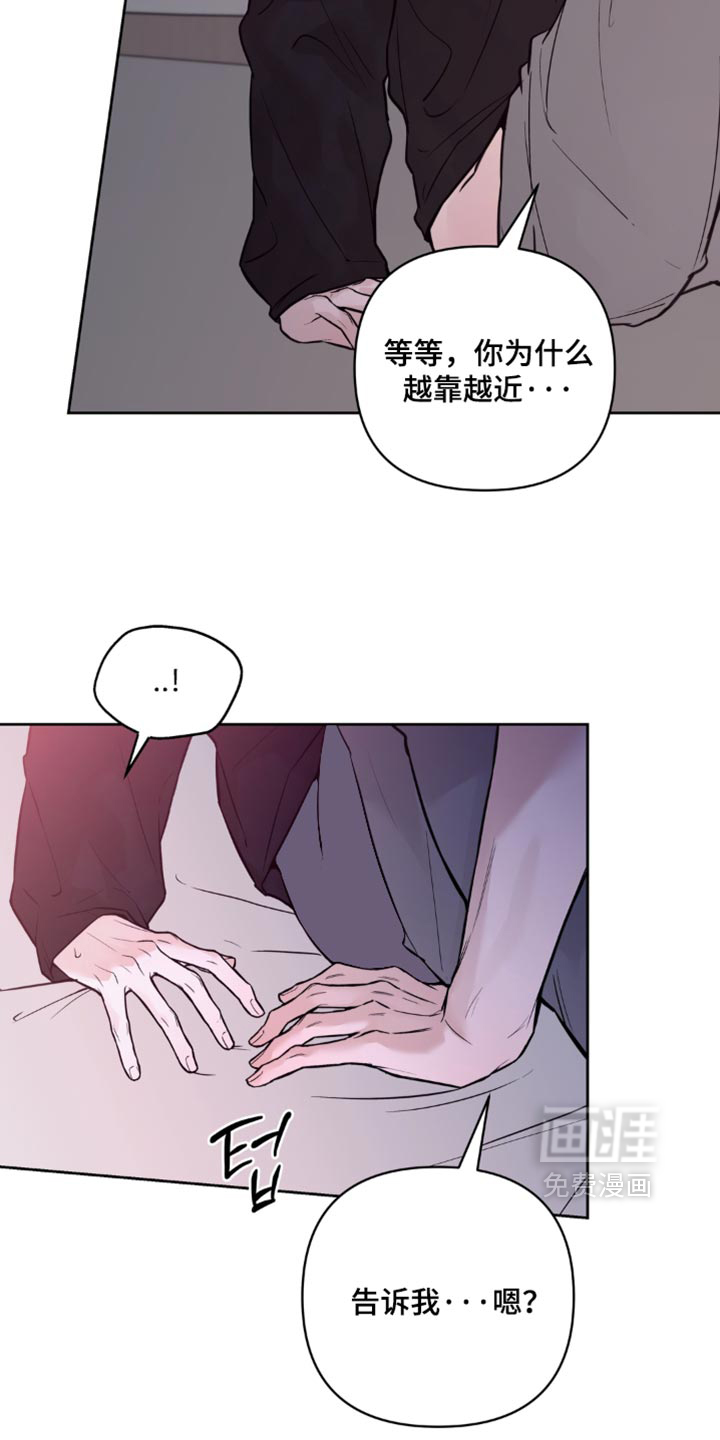 第36话4