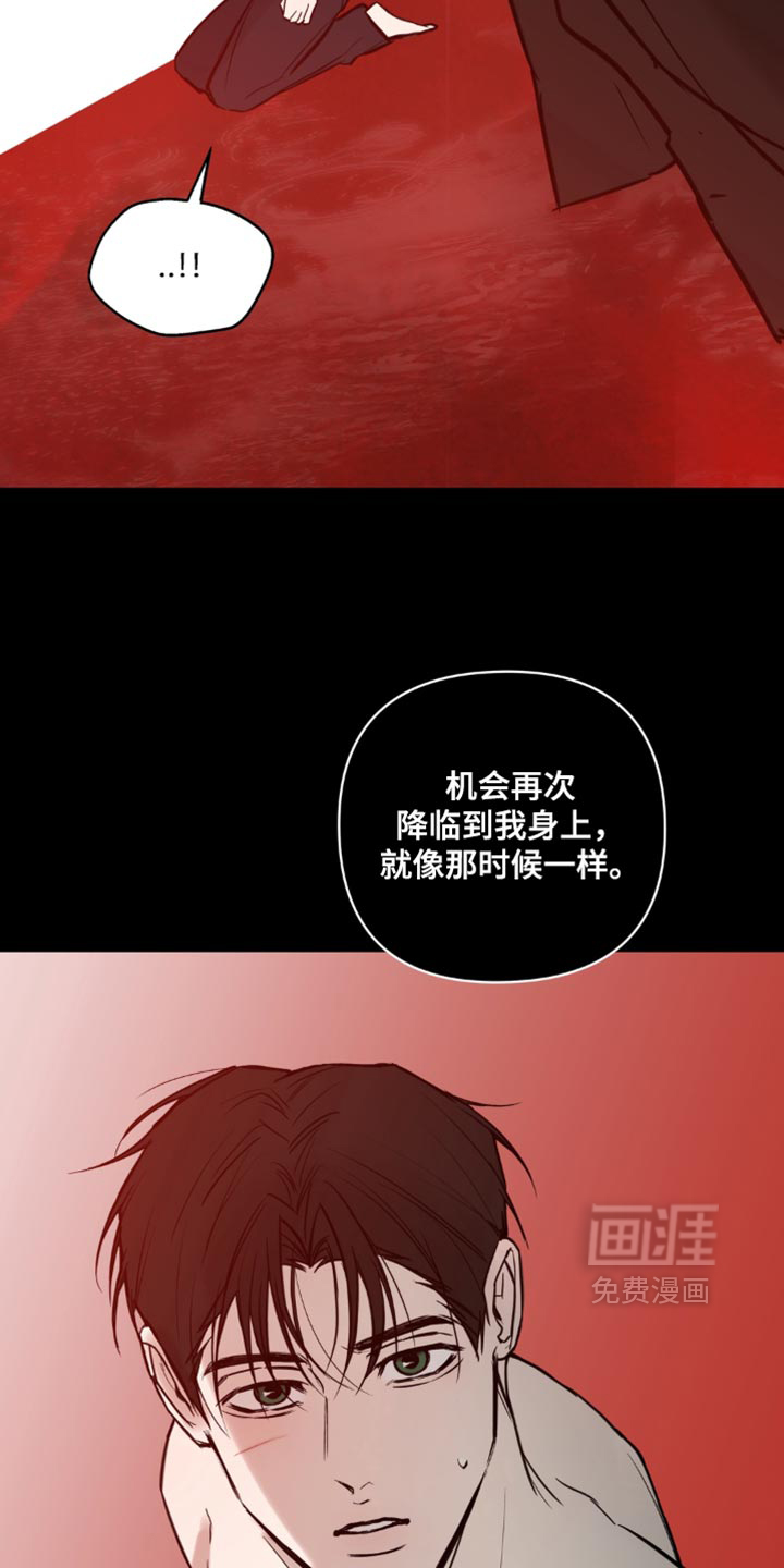 第37话20