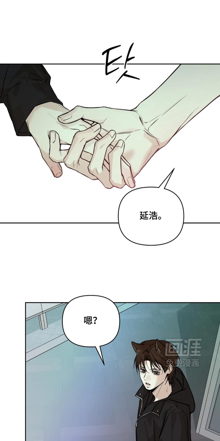 第37话7