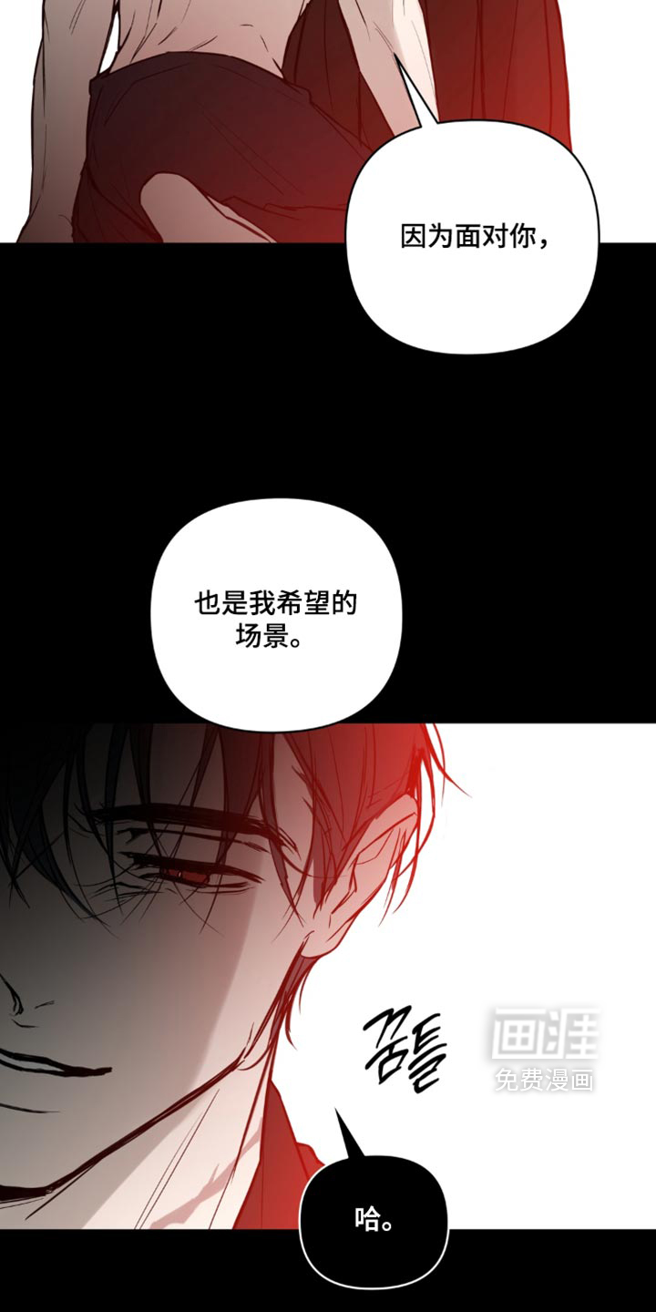 第37话22