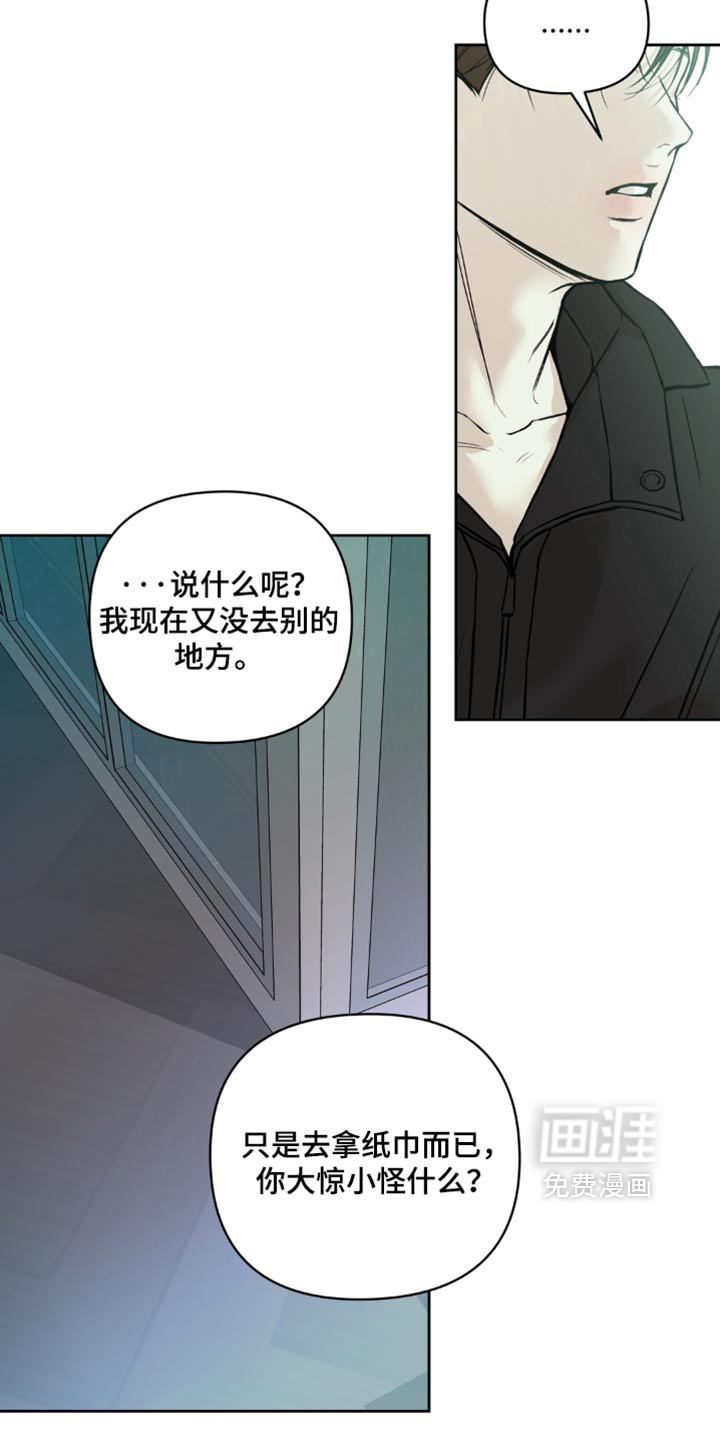 第37话10