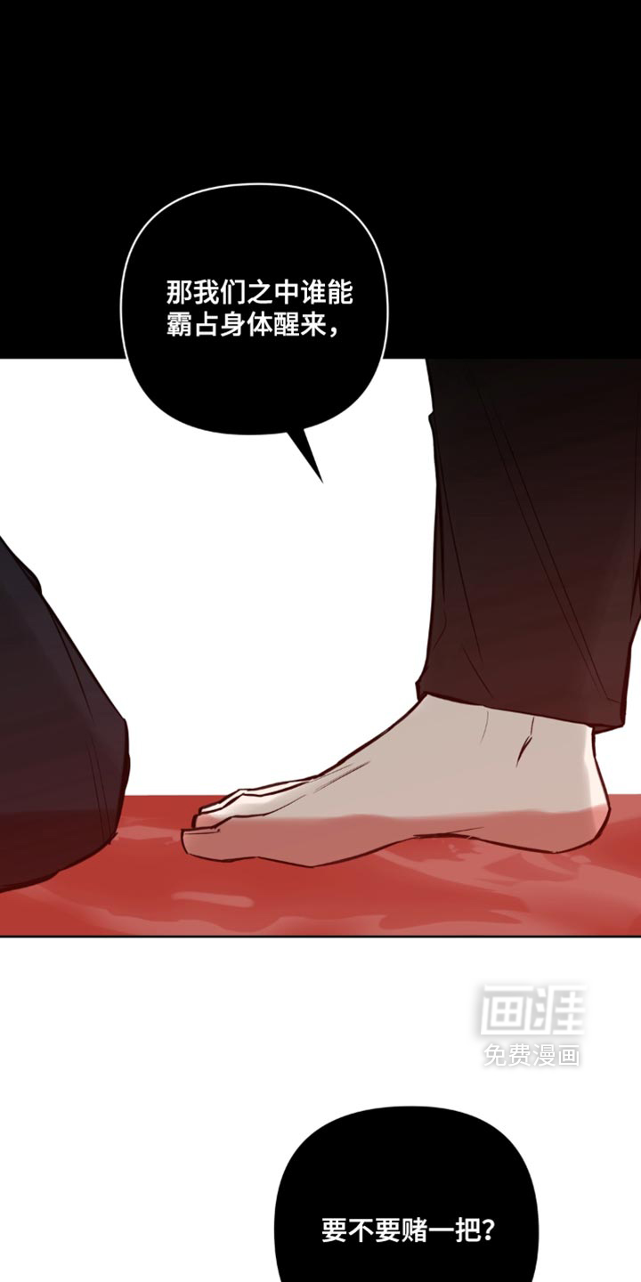 第37话23