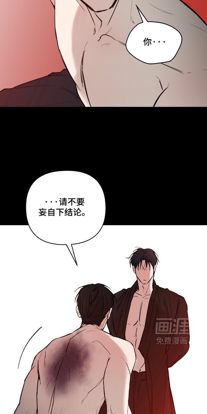 第37话21
